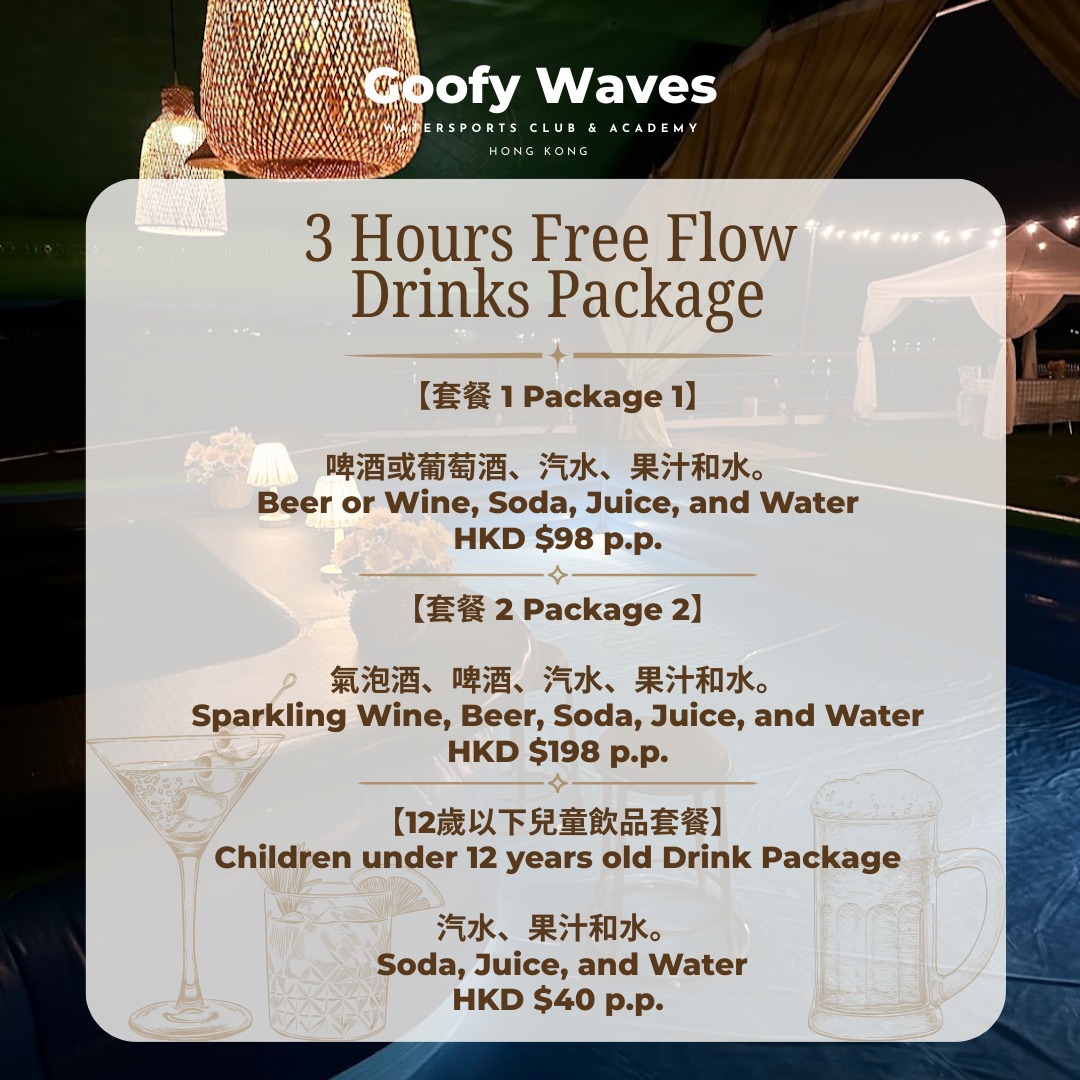 Free Flow Drink Package