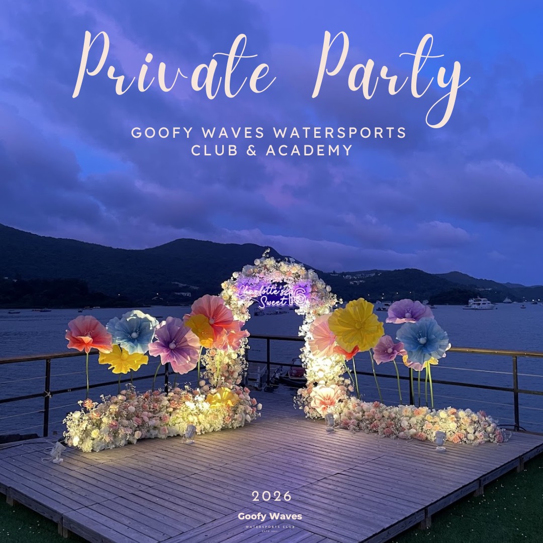 Goofy Private Party