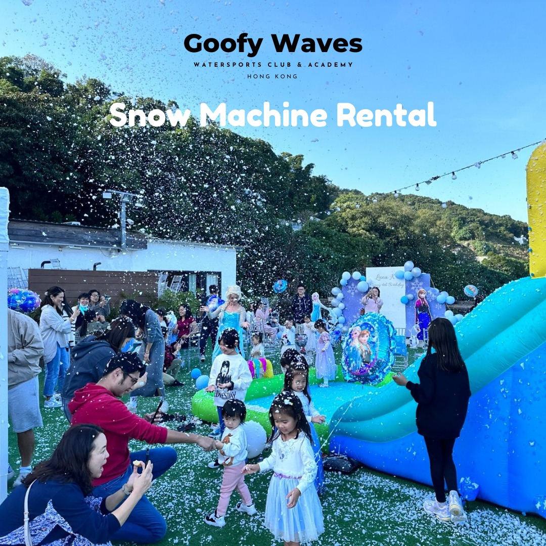 Snow machine rental