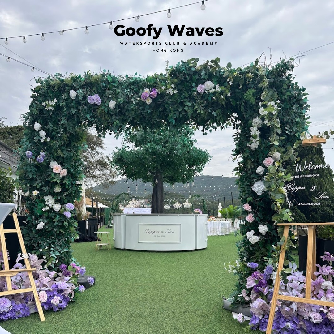Entrance Arch With Lights Decoration