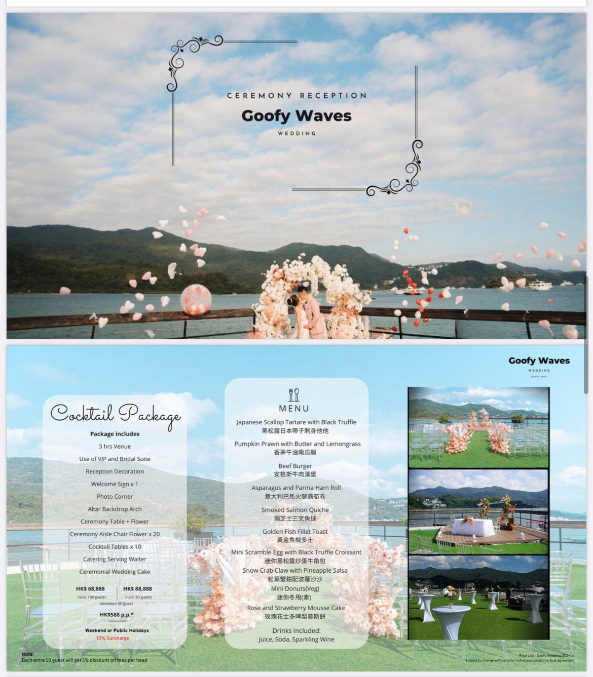 Wedding Package