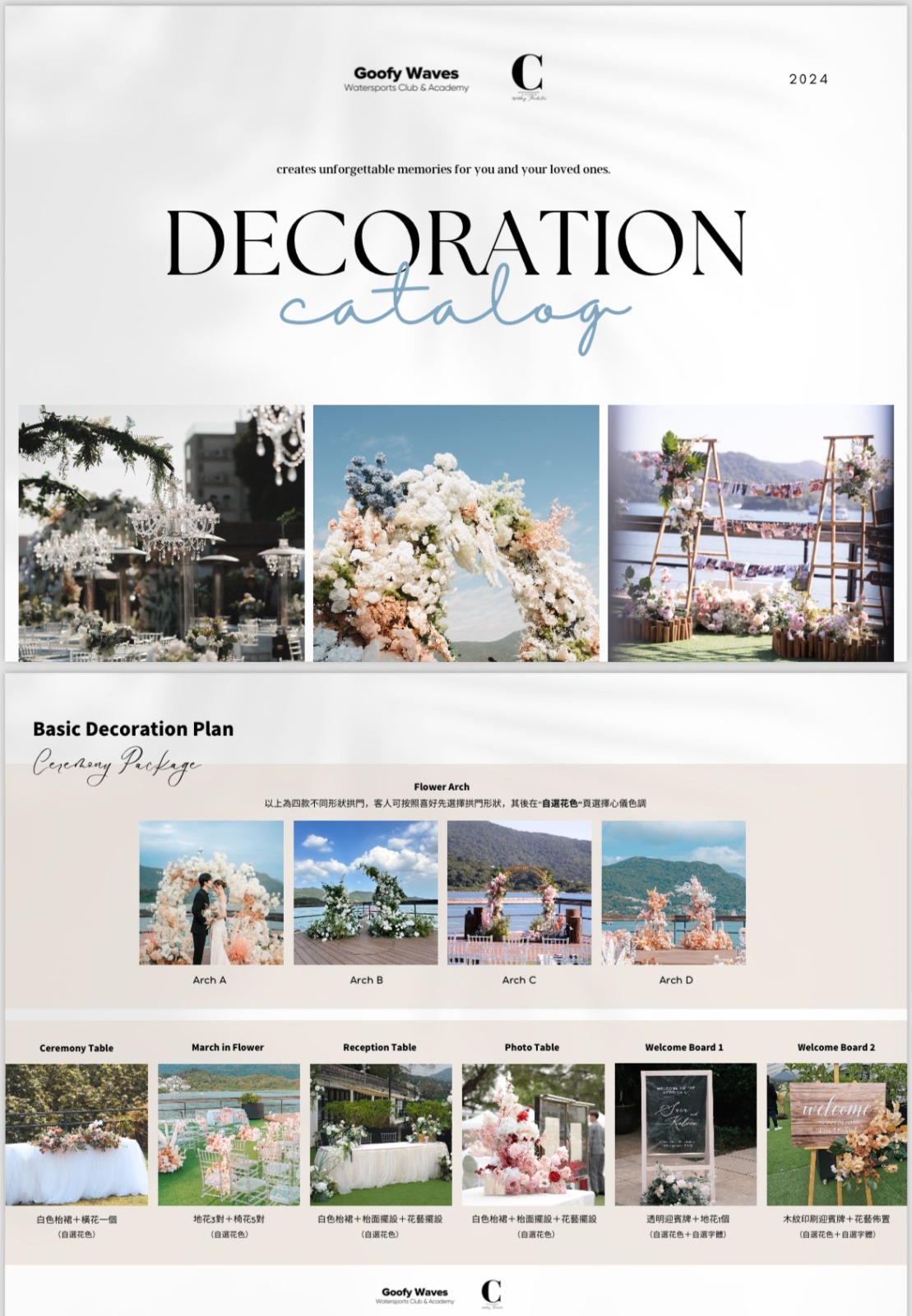 Wedding Decoration Package